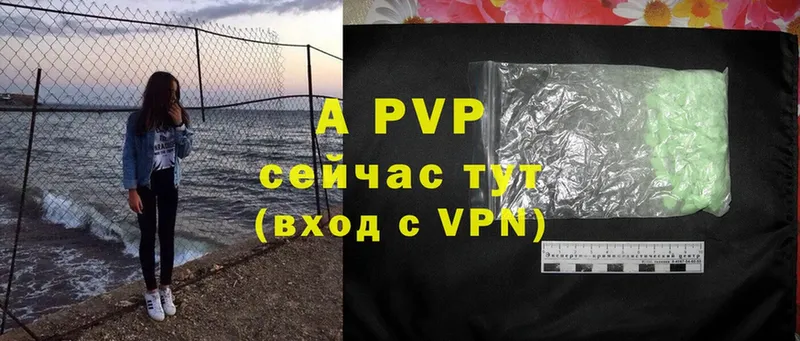 Alfa_PVP крисы CK  Балей 